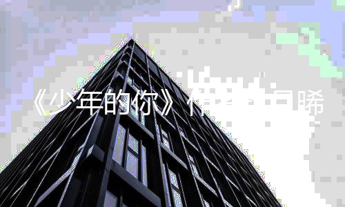 晞被袭后赔2作者指抄玖月网友5万年的你少 索起诉