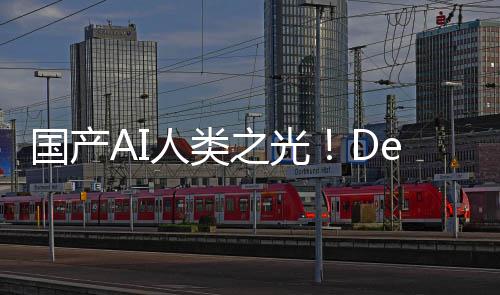 人类之光降7后价国产格暴发布