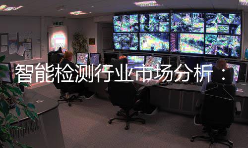 行业新与需求智能重共振检测技的双市场术革市场分析