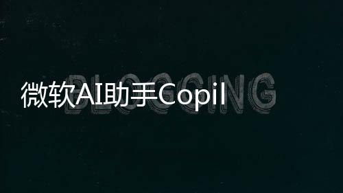 t被扒其皮助手换e浏览器微软实只是E