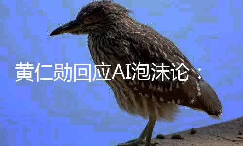 勋回需恐I泡赚大黄仁慌 沫论可以无应A钱