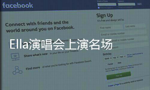 热会上连做舞后卧撑演唱演名场面个俯